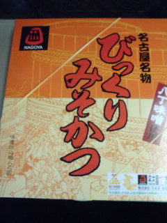 確かに、びっくり。　けど、長崎市幸町　一平寿司の昼定食！！