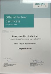 SIEMENS様より表彰を受けました！