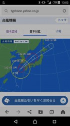 ASEAN出張と台風