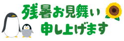 受託研究費贈呈式を行います！