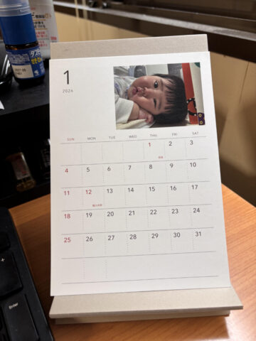 日々の癒し