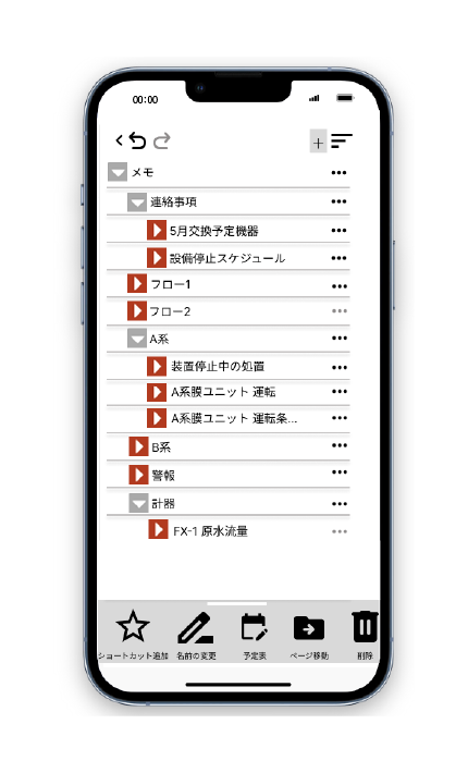 プロダクトイメージ2