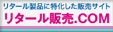 コンバージョン2のイメージ