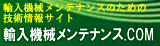 コンバージョン1のイメージ