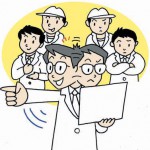 人事労務監査