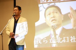 亀山電機創立20周年祝賀会を行いました！