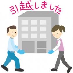 新事務所開設！！