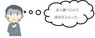 yokusirabete