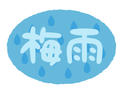 もうじき梅雨入り