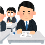 test_shiken_businessman