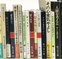 「物をつくるまえに人をつくる」