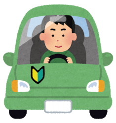 運転免許取得