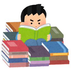 読書の秋