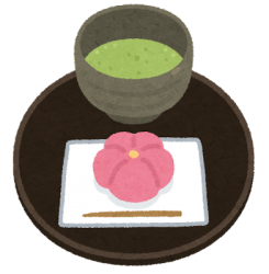 茶道   (“Sado” Japanese tea Ceremony)