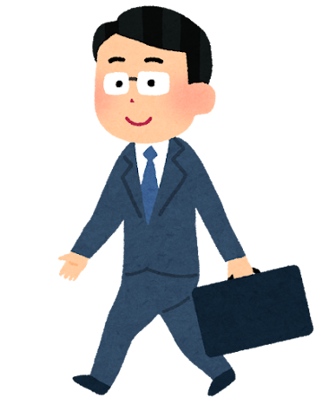 通勤の副産物
