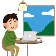 日記の日