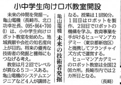 記事