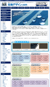 株式会社ウインビー