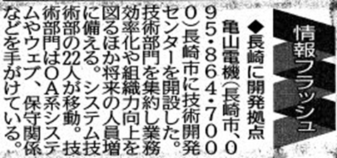 新聞