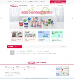 yakult